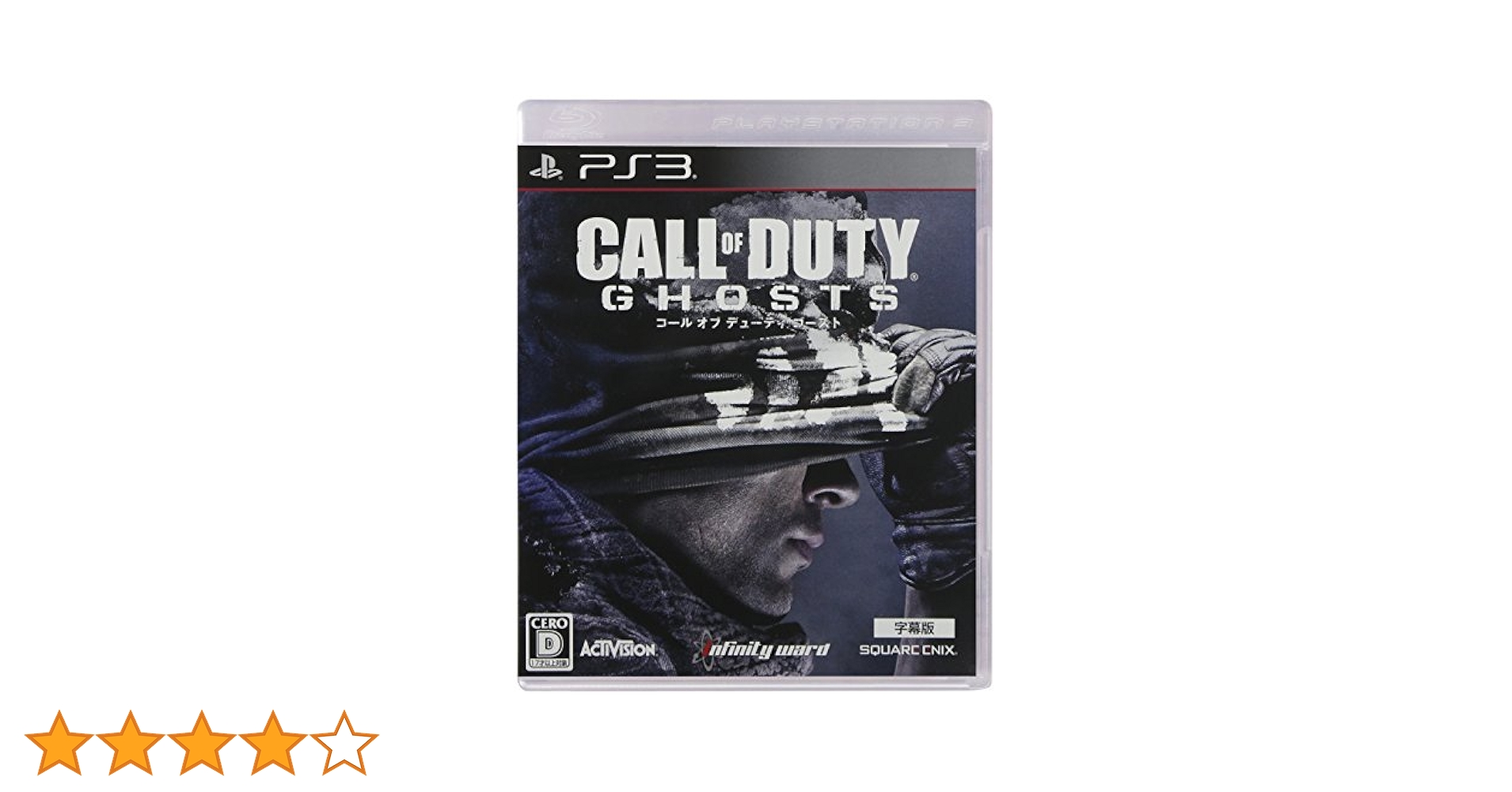 コール オブ デューティ ゴースト 字幕版 Amazon.co.jp: コール オブ デューティ ゴースト [字幕版] - PS3